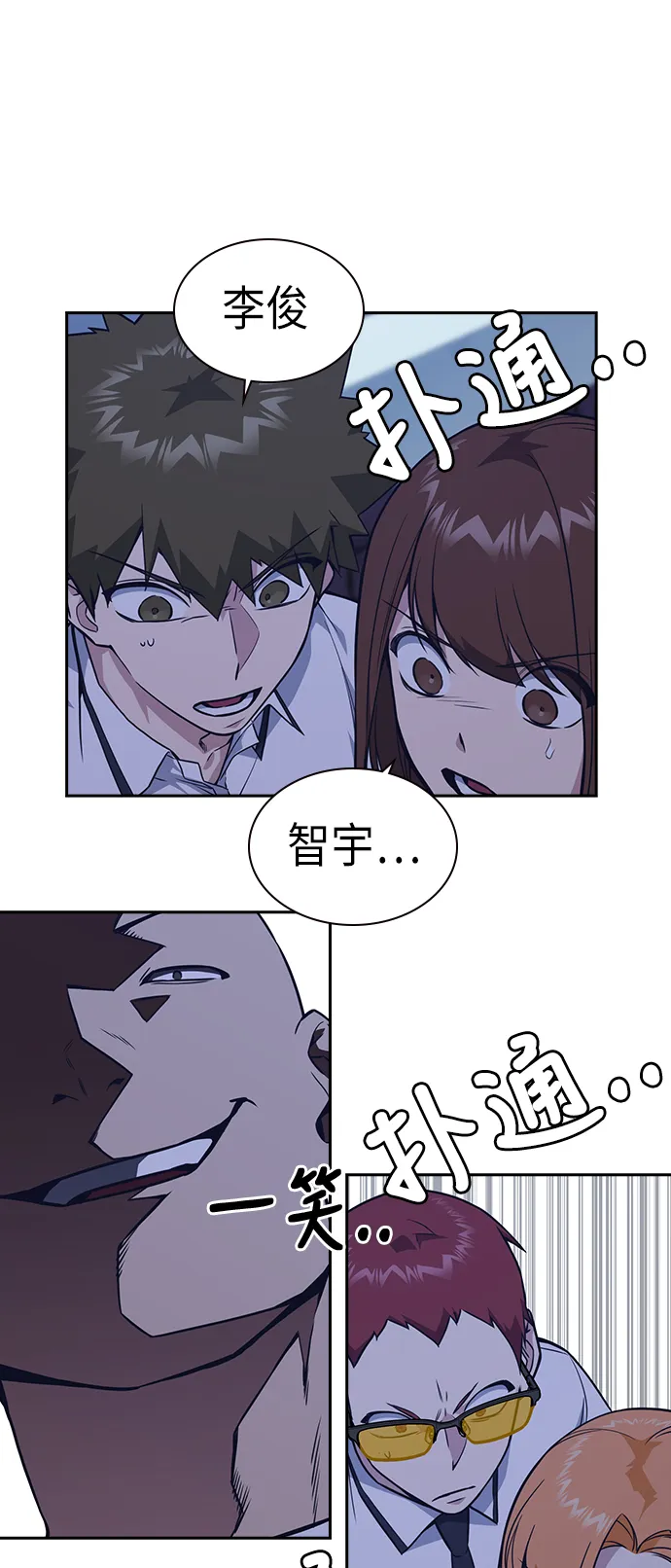 第77话 第35页