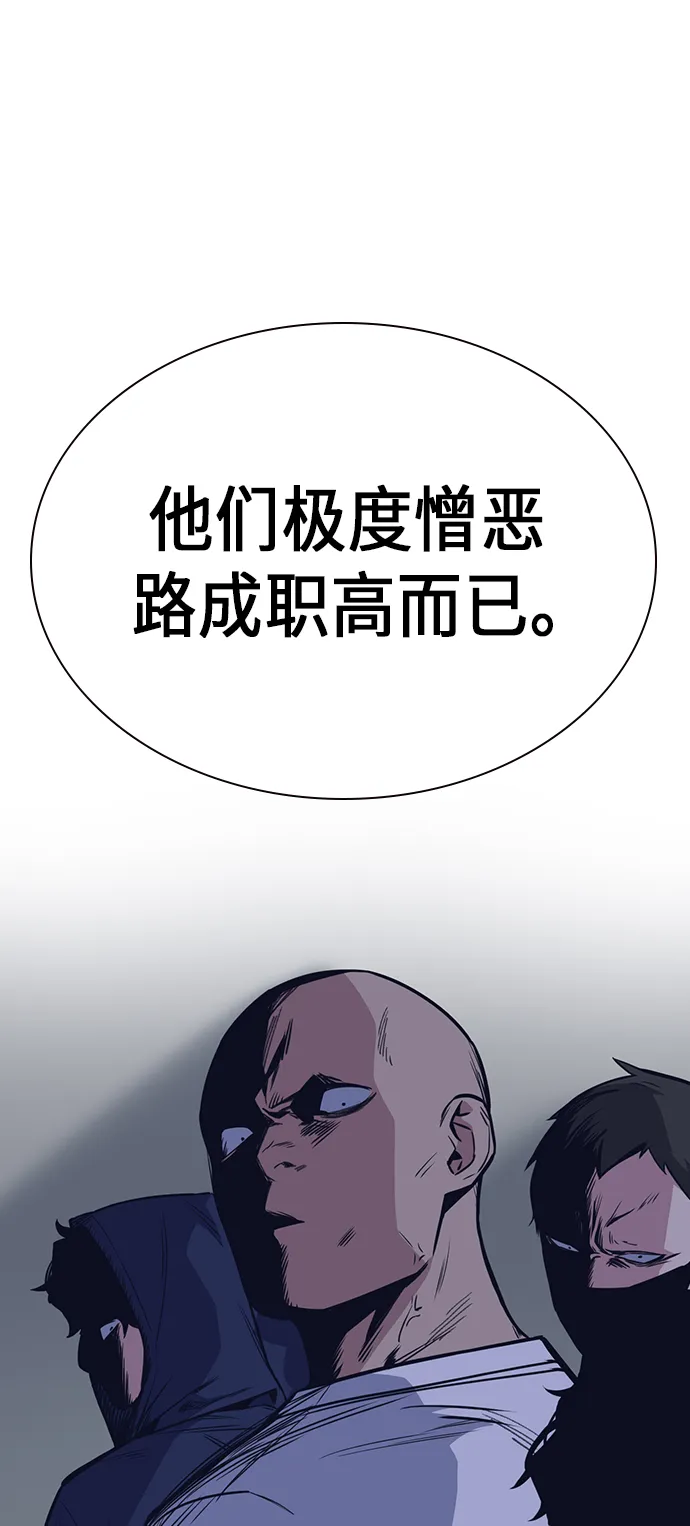 第77话 第41页