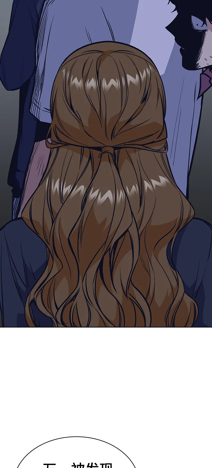 第77话 第42页