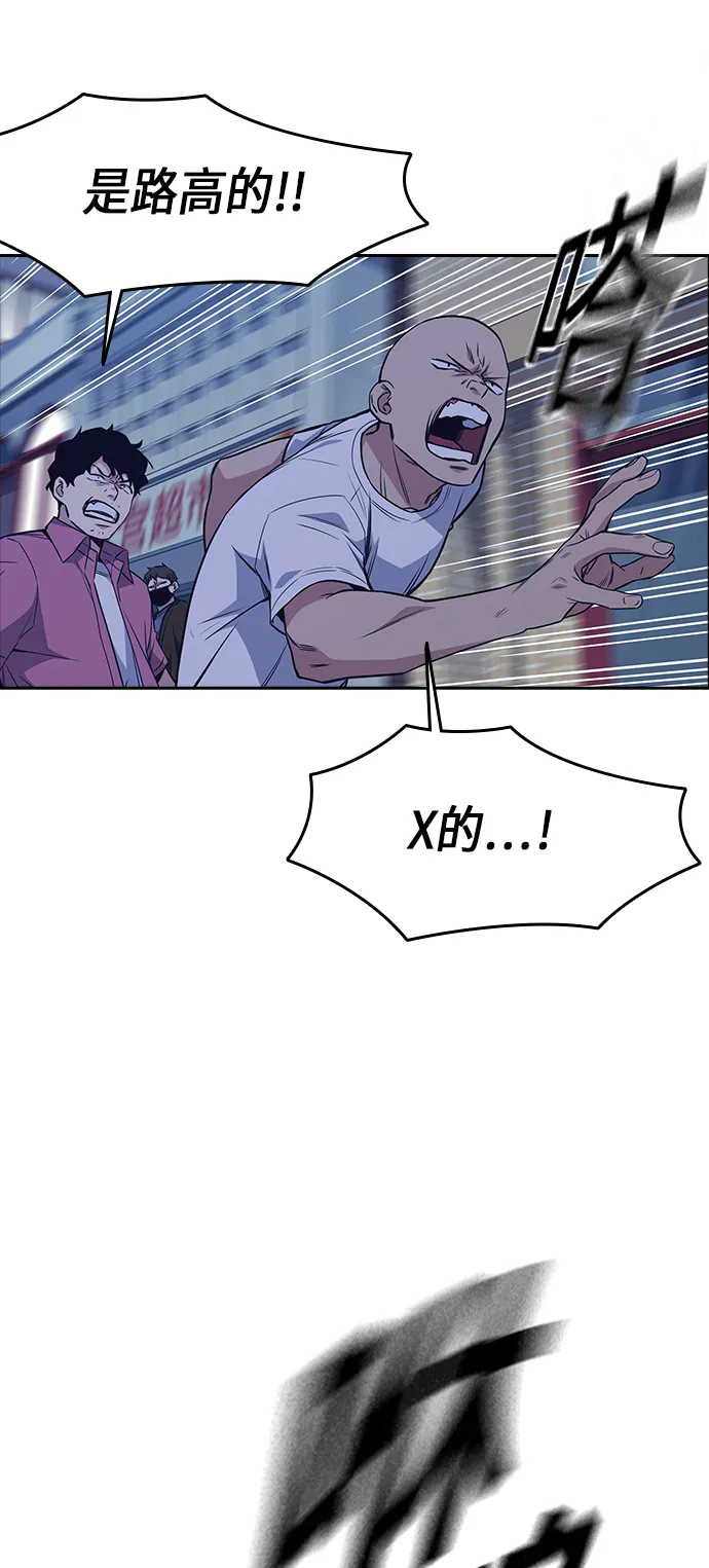 第77话 第46页