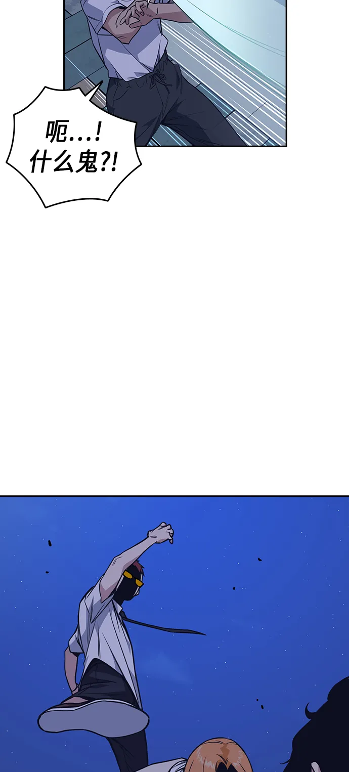 第77话 第48页