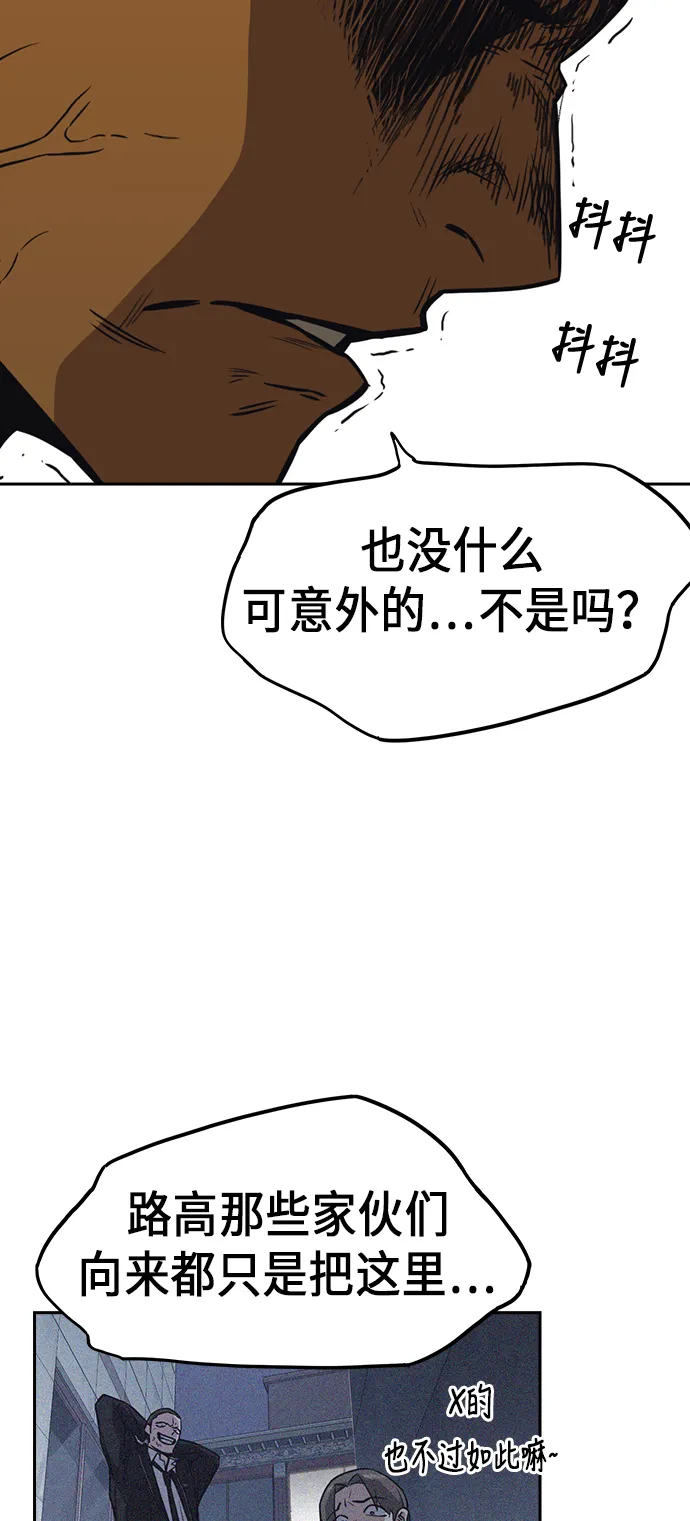 第78话 第15页