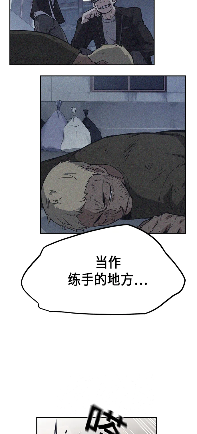 第78话 第16页