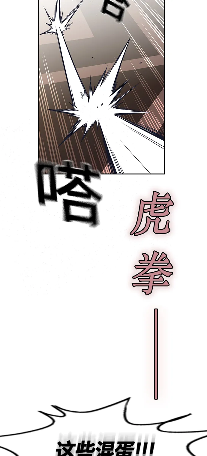 第78话 第17页
