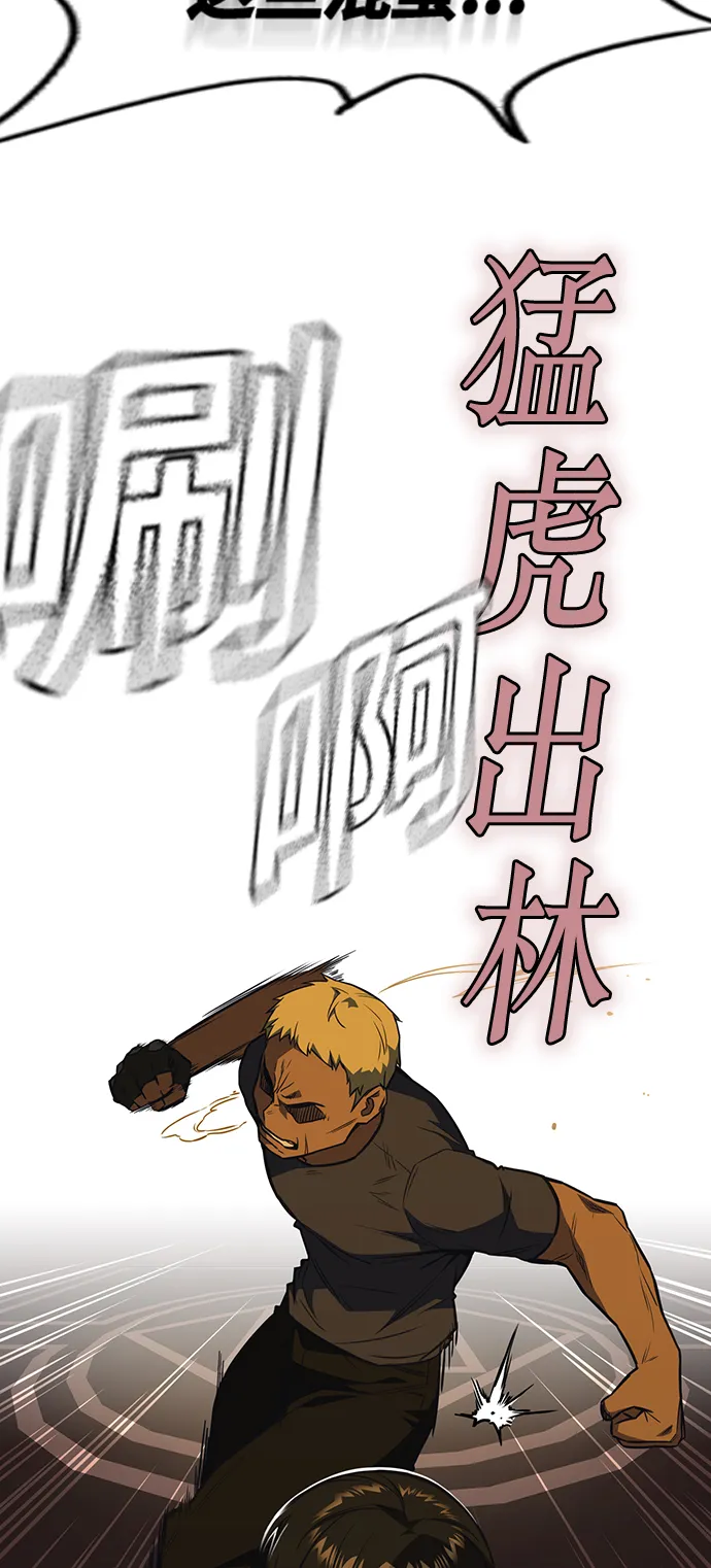 第78话 第18页
