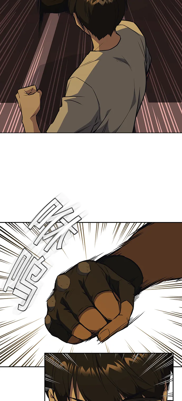 第78话 第19页
