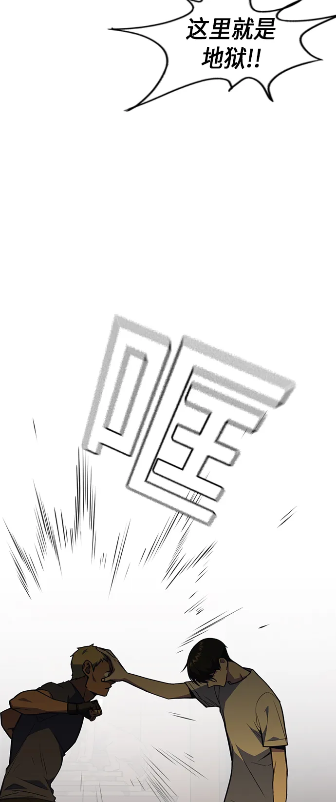 第78话 第33页