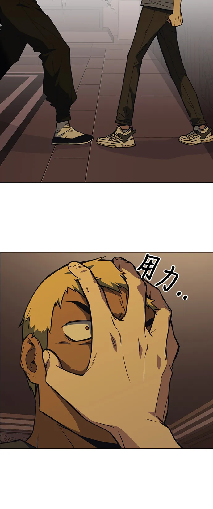 第78话 第34页