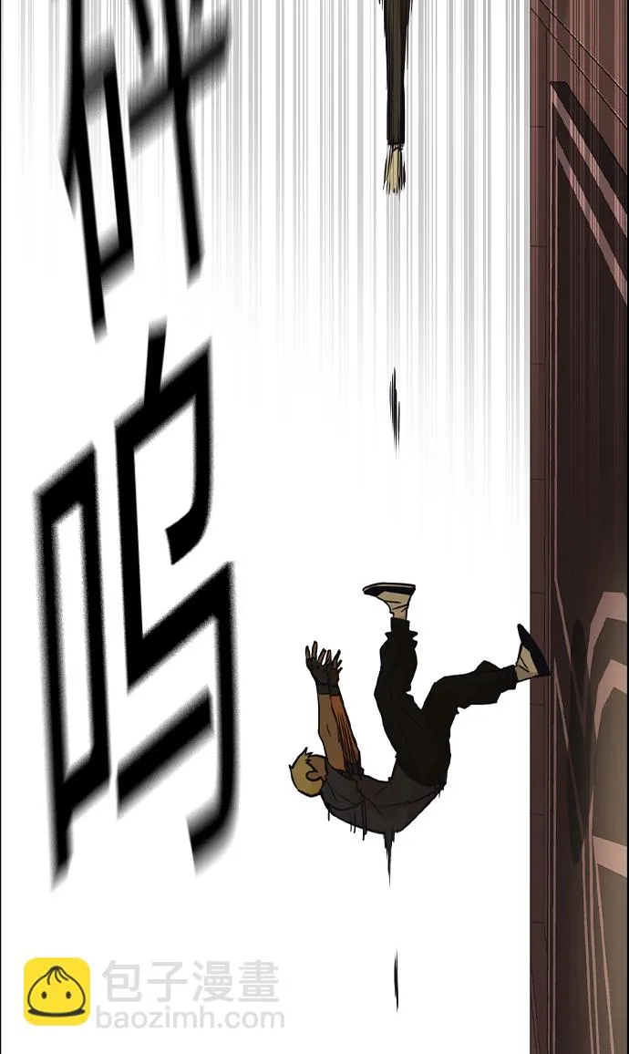 第78话 第41页