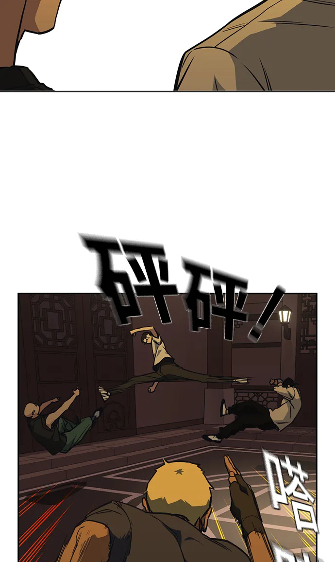 第78话 第45页