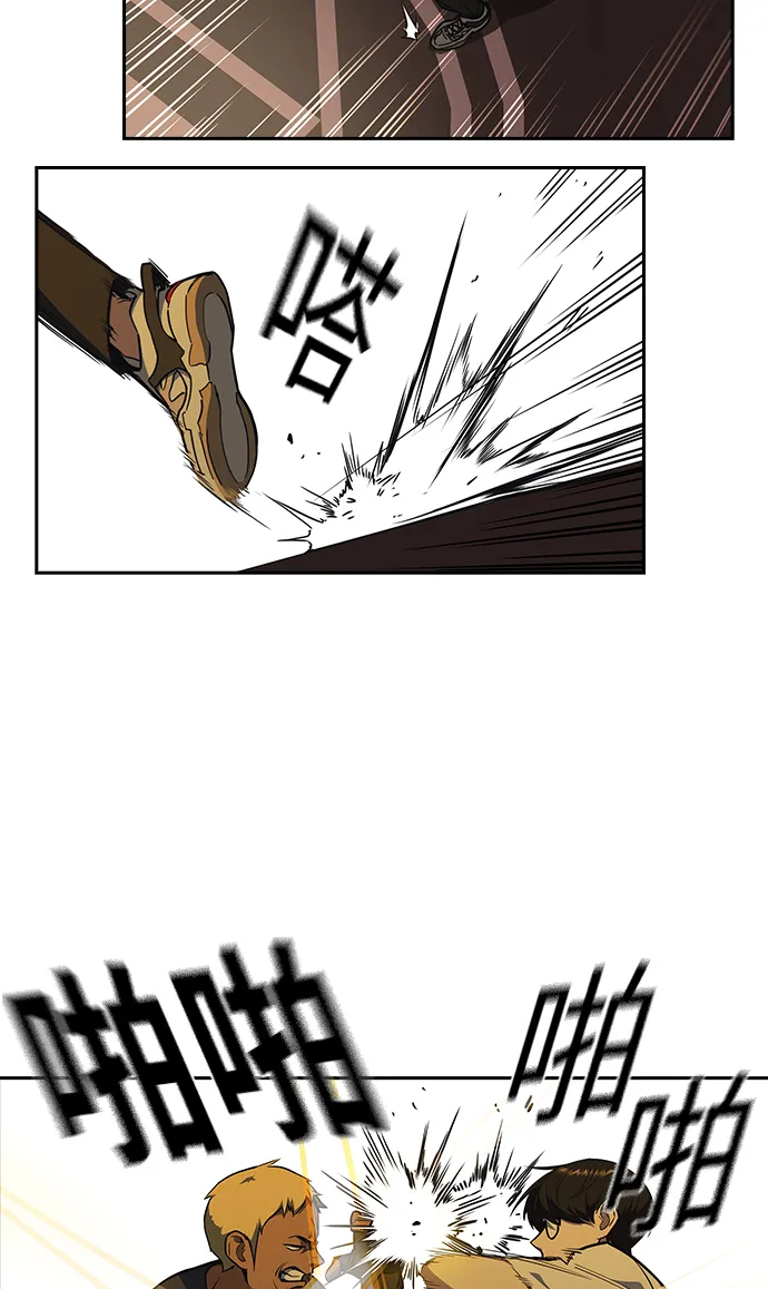 第78话 第47页