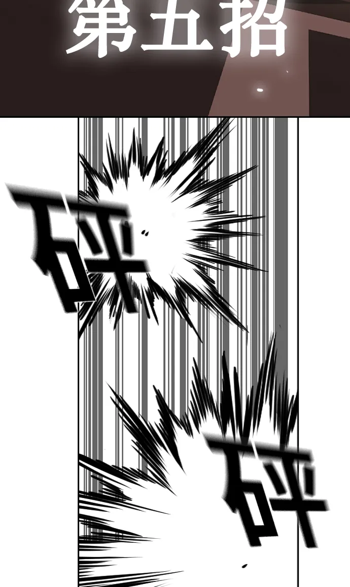 第78话 第51页
