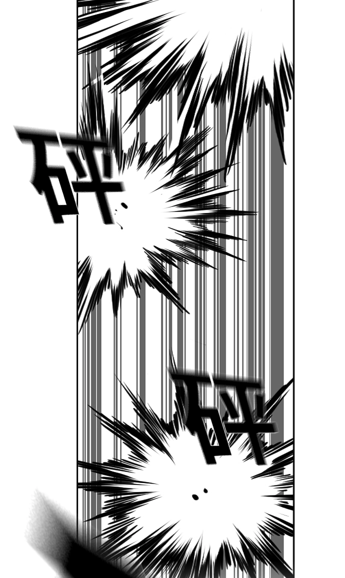 第78话 第52页