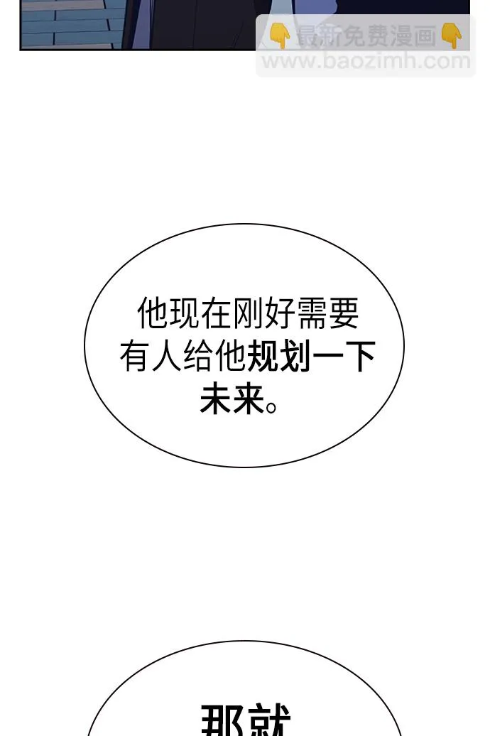 第78话 第57页
