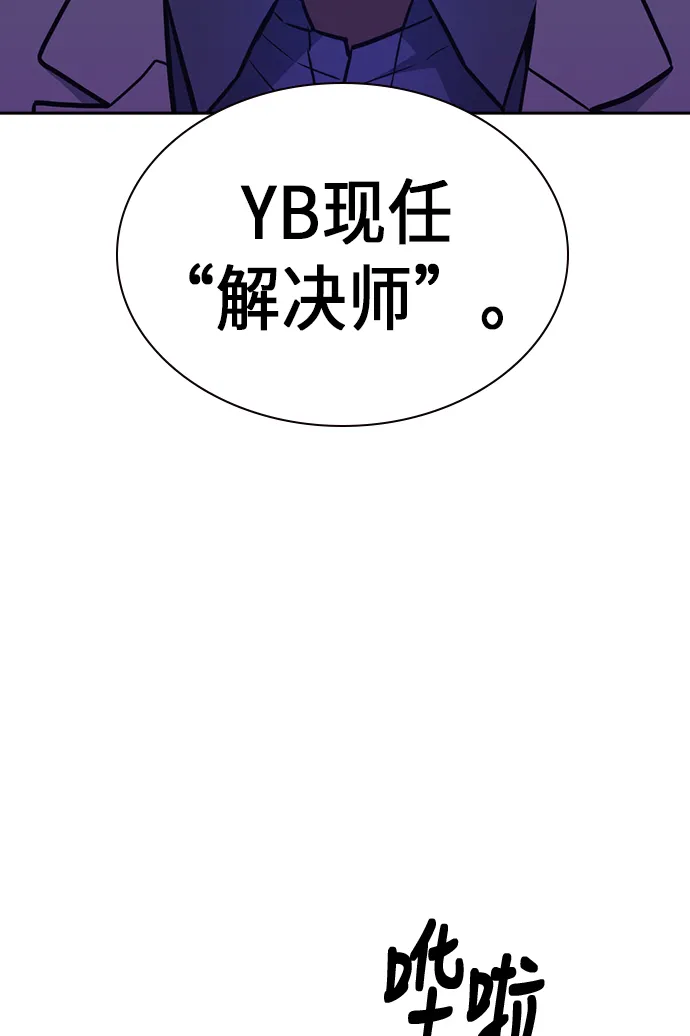 第78话 第59页