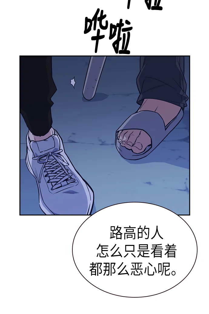 第78话 第60页
