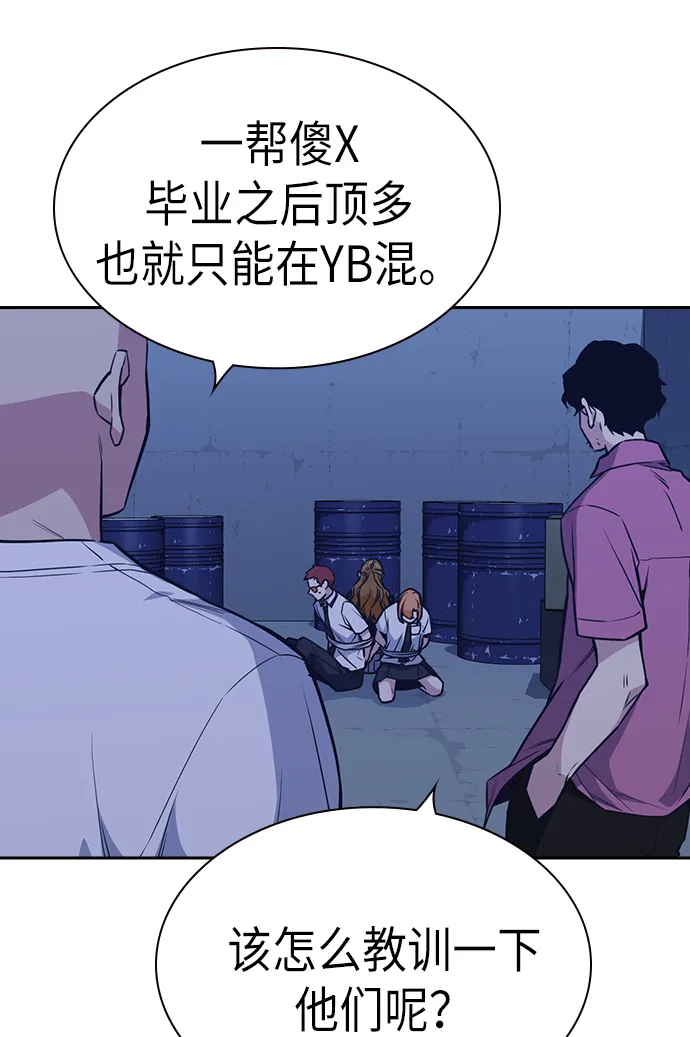 第78话 第61页