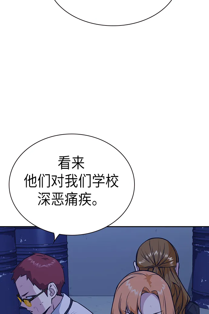 第78话 第62页