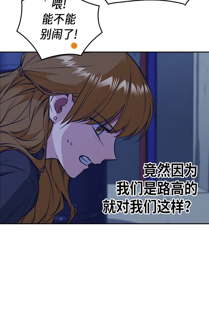 第78话 第64页