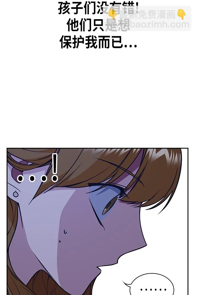 第78话 第65页