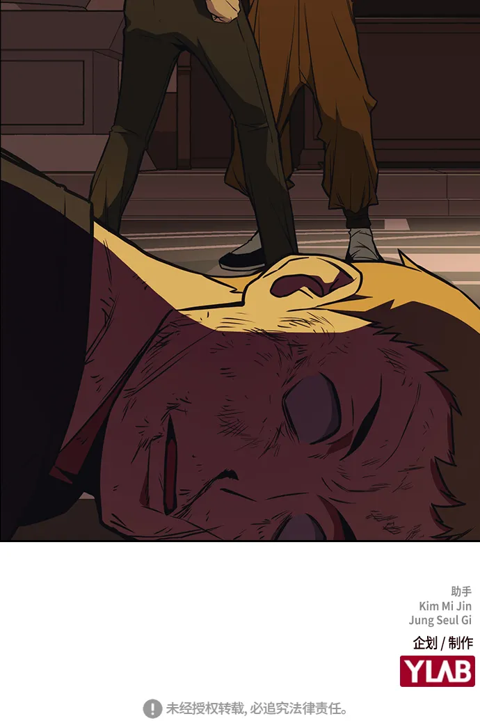 第78话 第69页