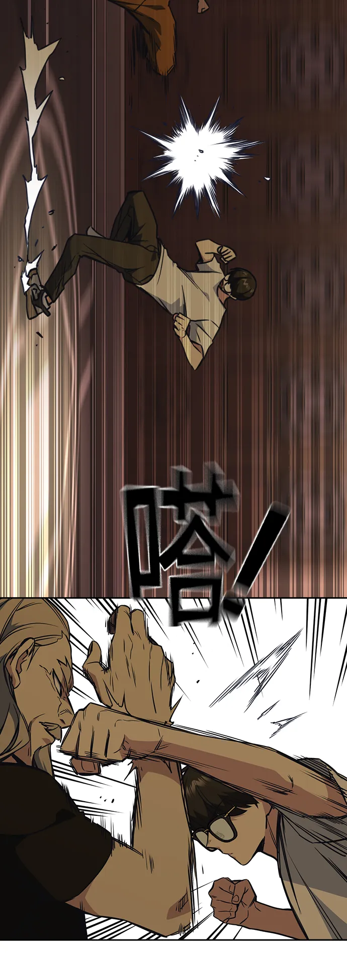 第79话 第19页