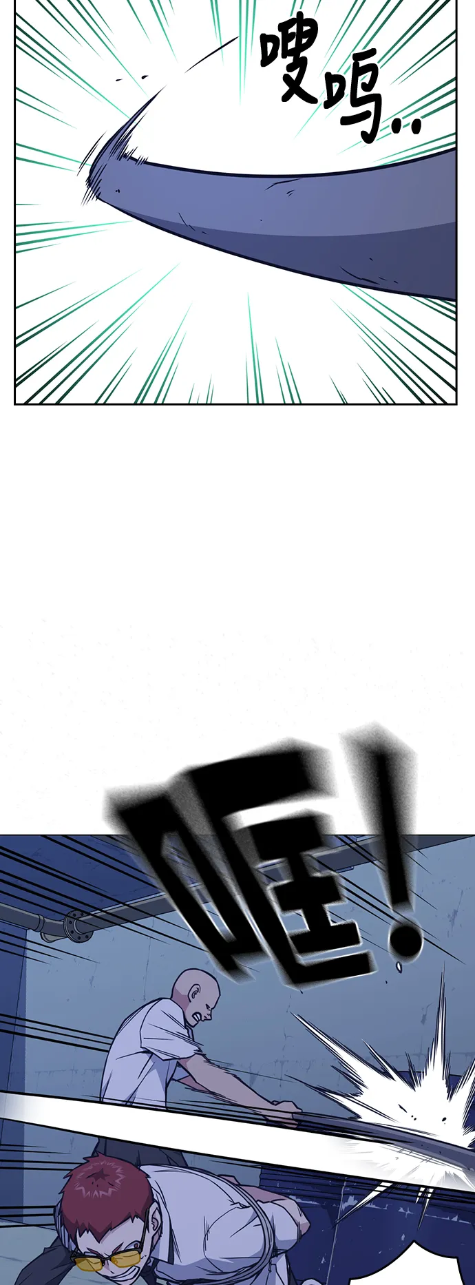 第79话 第27页