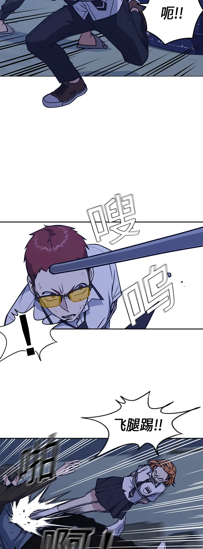 第79话 第28页