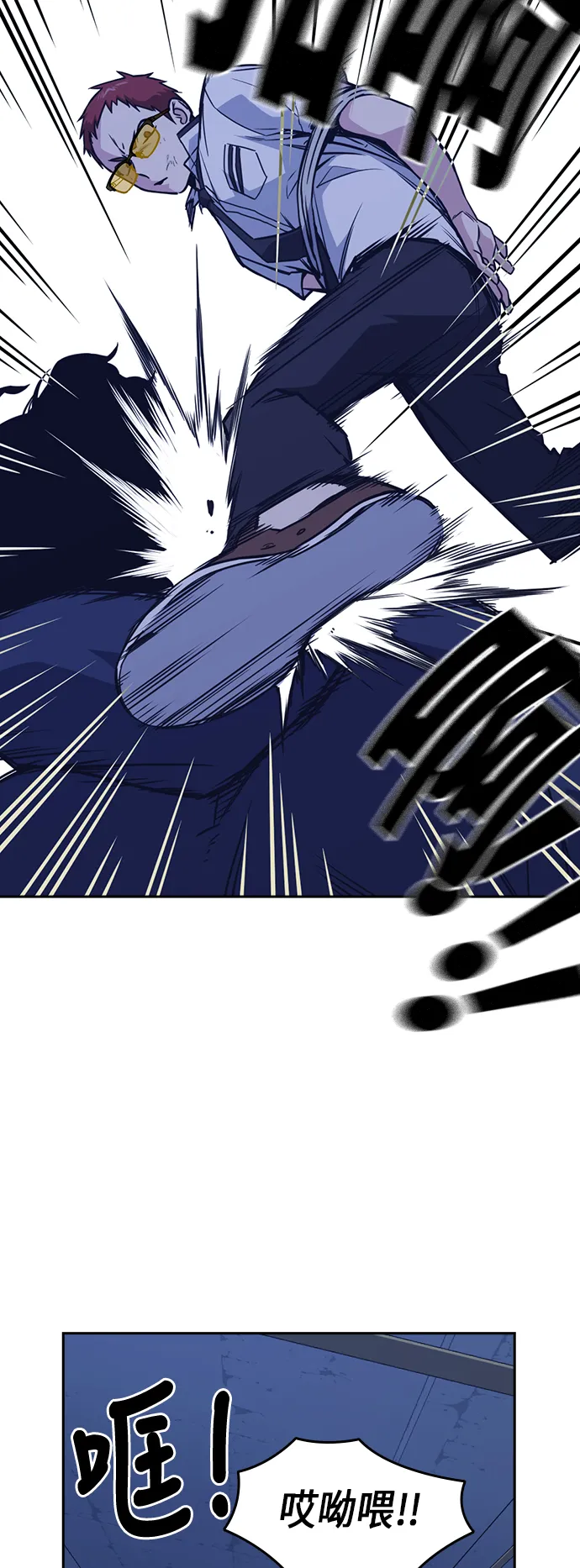 第79话 第31页