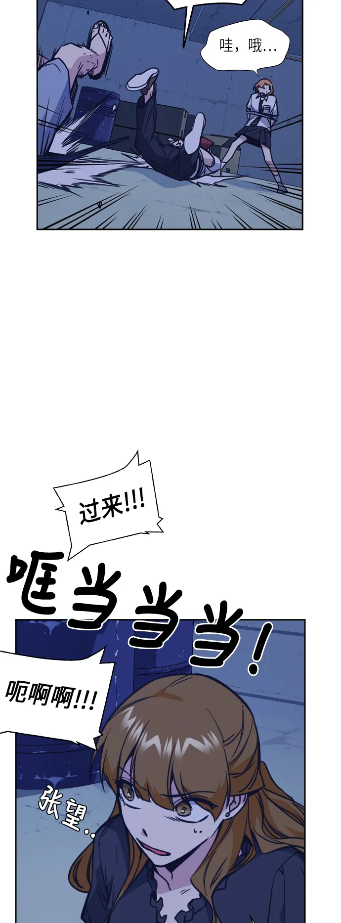 第79话 第32页