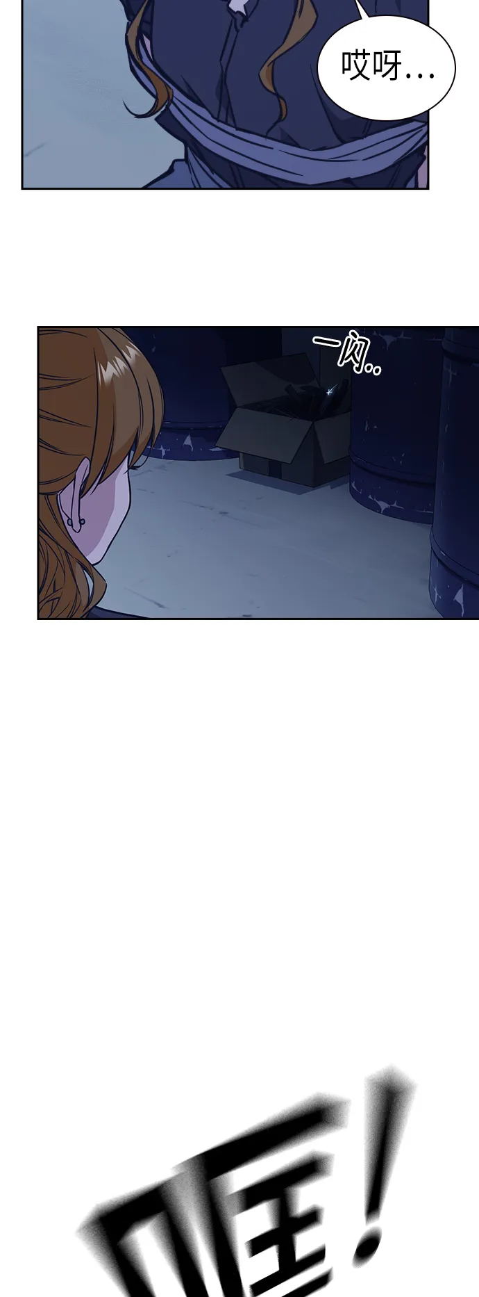 第79话 第33页