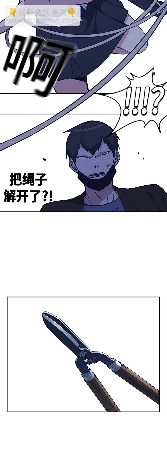 第79话 第36页