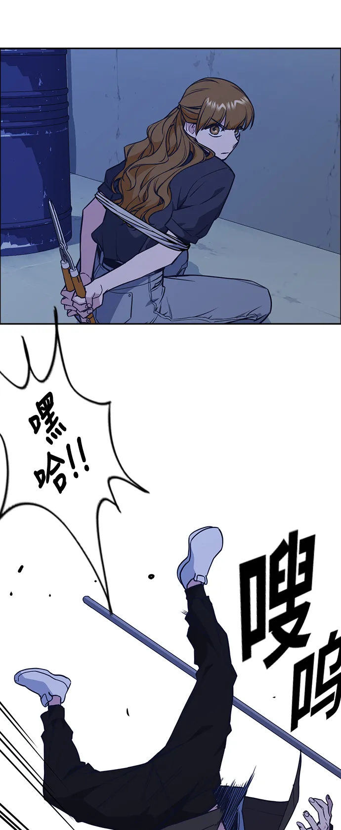 第79话 第37页