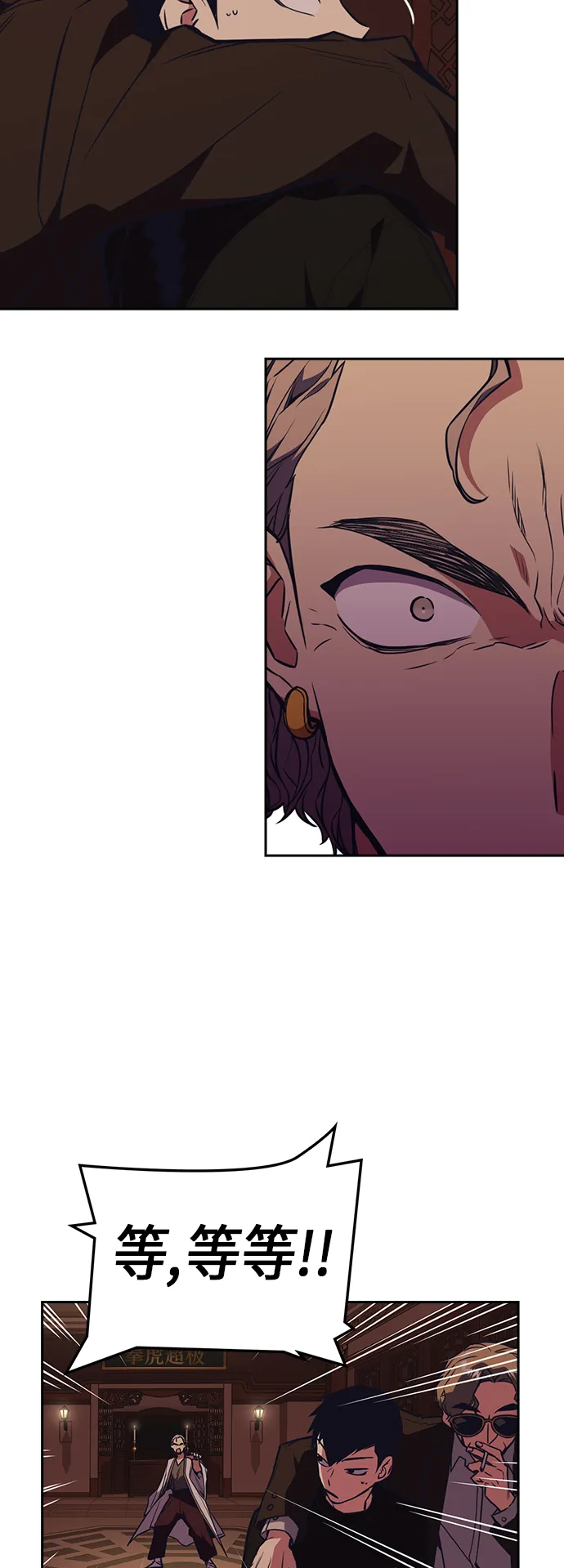 第79话 第55页