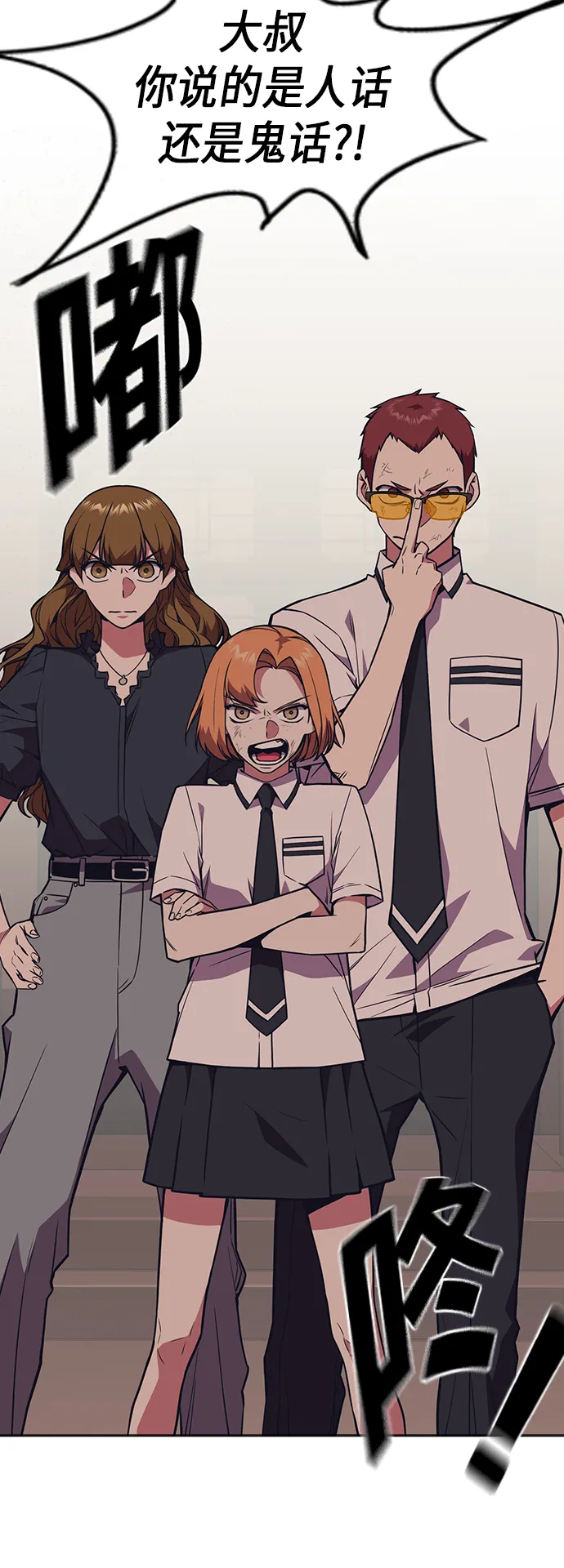 第79话 第61页