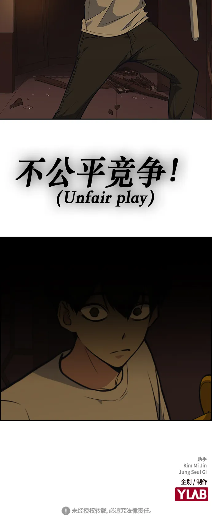 第79话 第64页