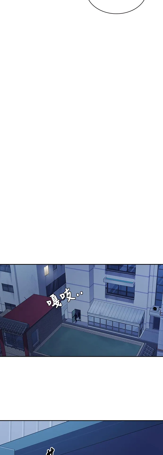 第81话 第18页