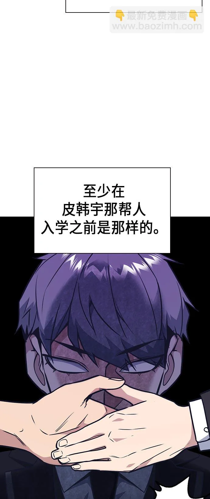 第81话 第44页