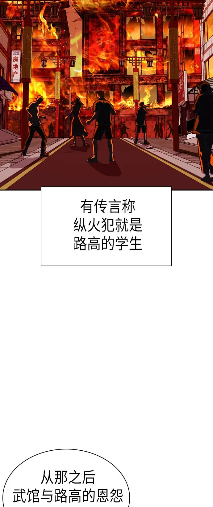 第81话 第47页