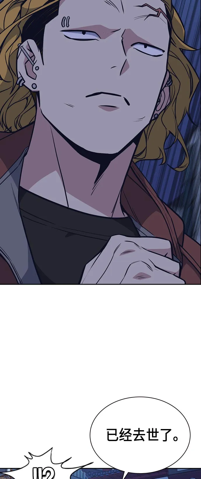 第81话 第49页