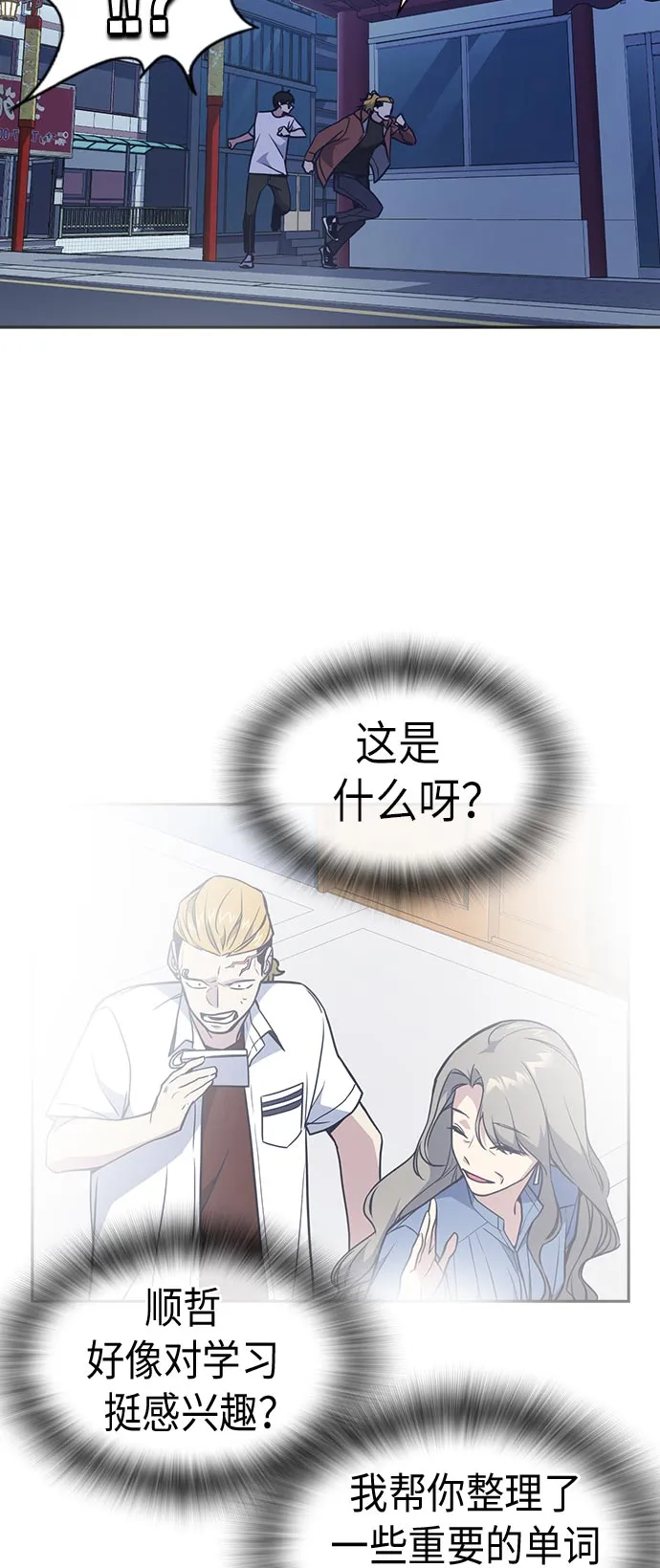 第81话 第50页