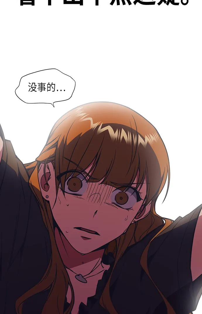 第81话 第66页