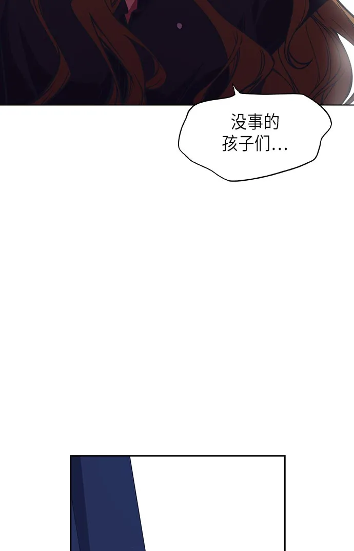 第81话 第67页