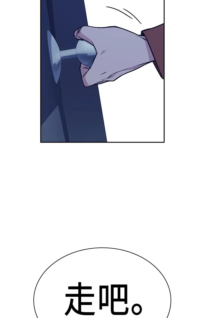 第81话 第68页