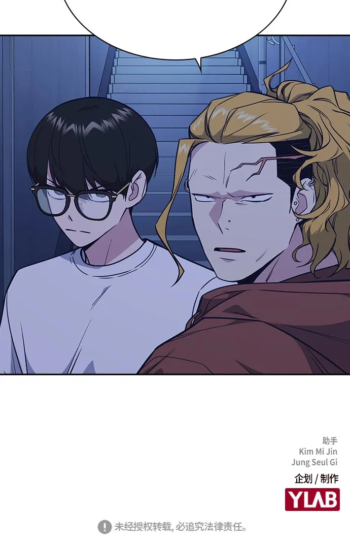 第81话 第69页