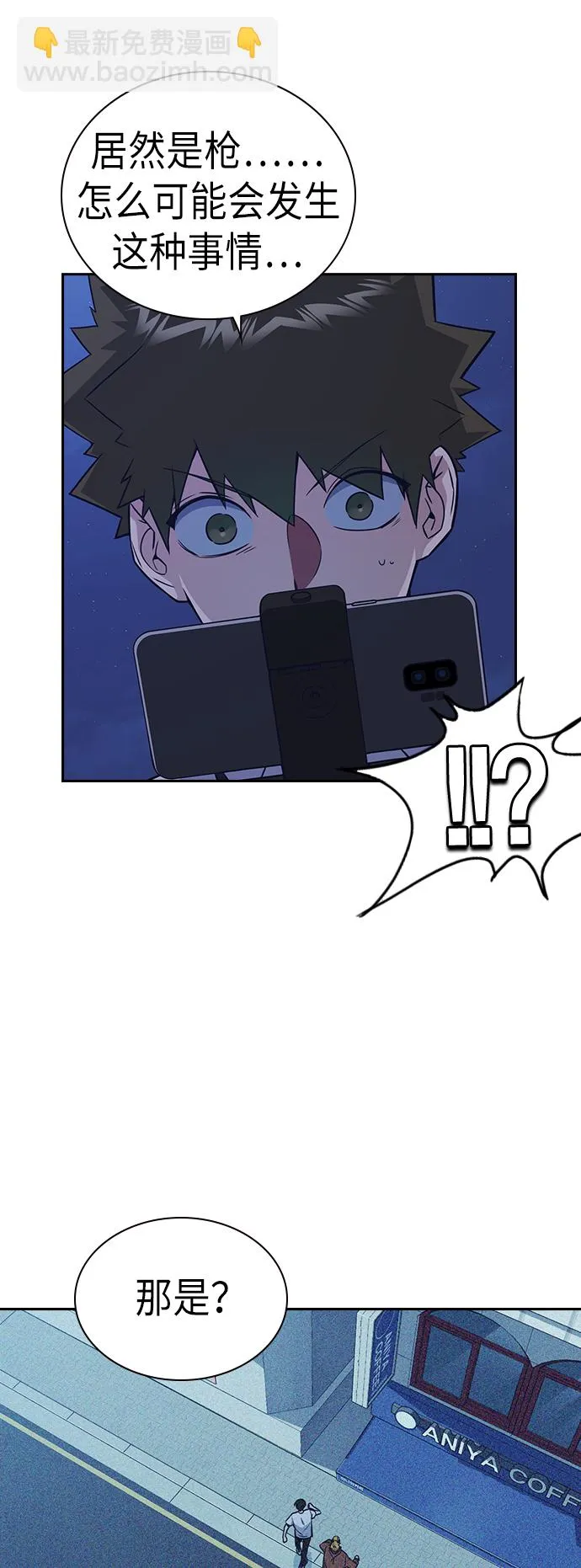 第82话 第4页
