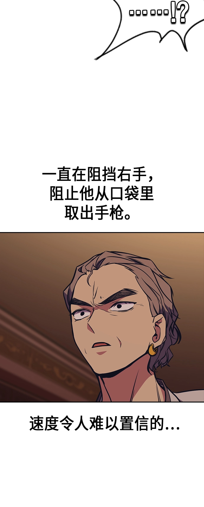 第82话 第53页
