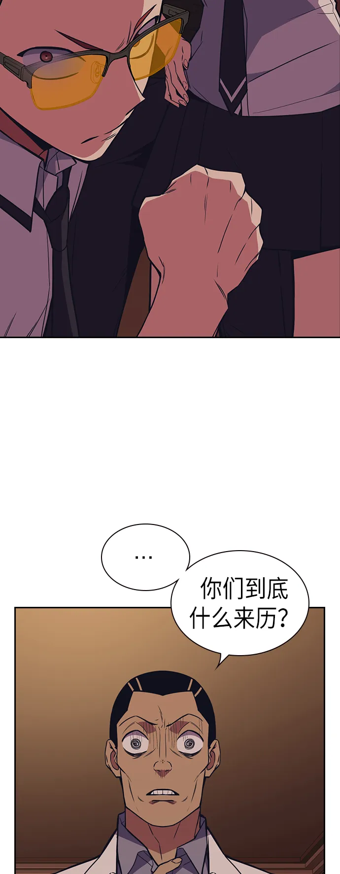 第82话 第61页