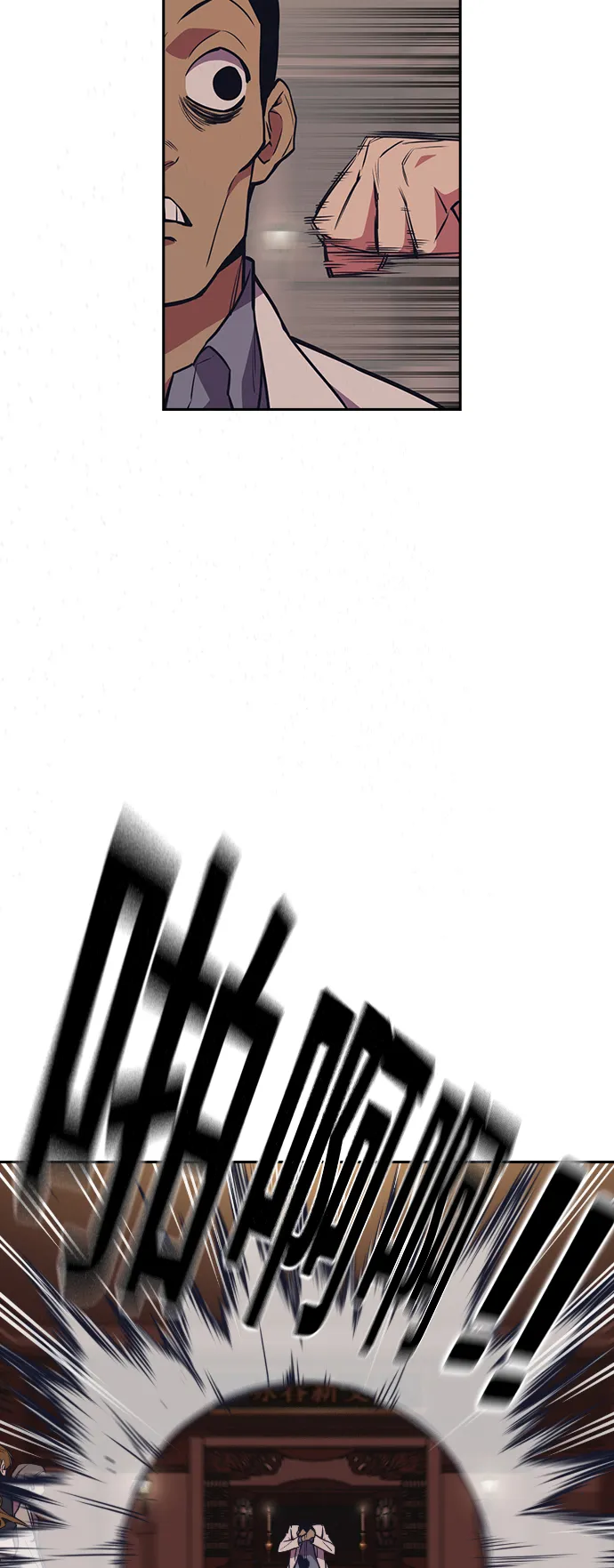 第83话 第13页