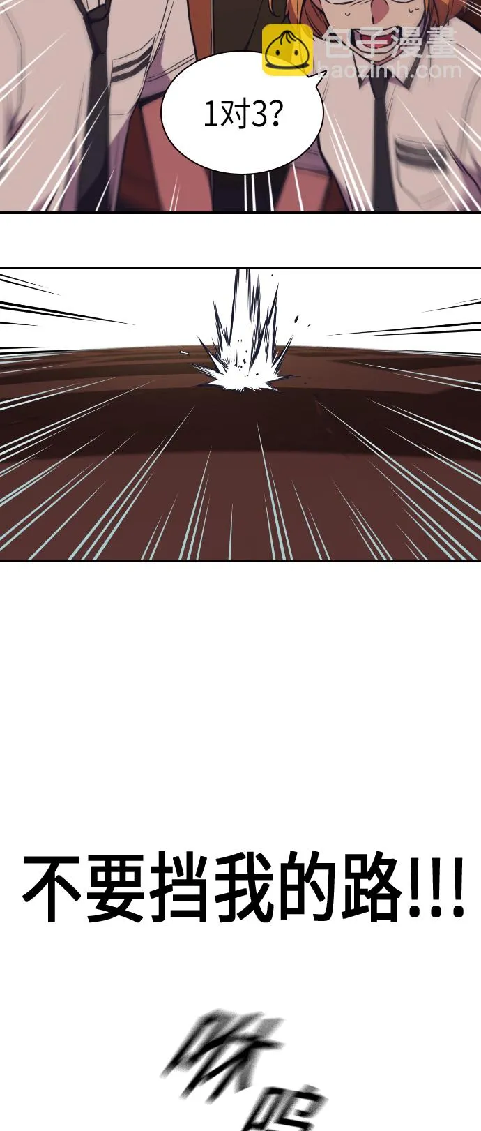第83话 第25页